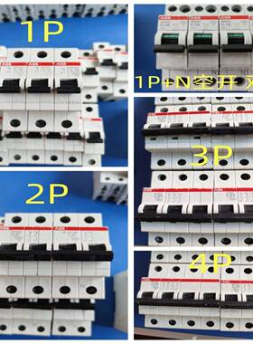 二手ABBSH201/S201断路器 1P空气开关 单片单极空ABB小型空开家用
