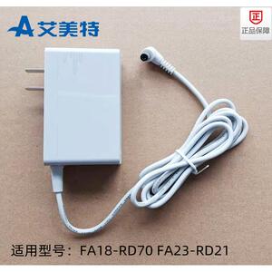 艾美特电风扇配件FA18-RD70 FA23-RD21电源适配器GA240015充电线