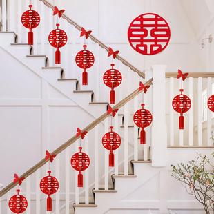 楼梯装饰结婚扶手立体喜字装饰婚房布置套装客厅卧室栏杆挂件灯笼