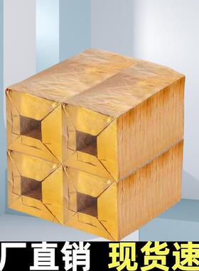 18336加折厚元宝半成品角4000个金纸银纸切五彩字厂家印直销包邮