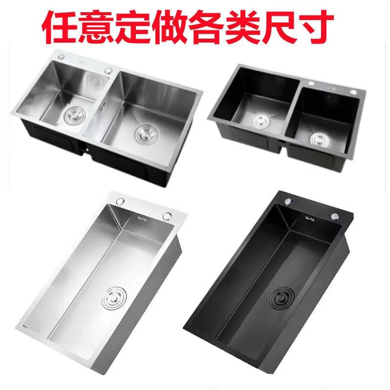 定做各类尺寸水槽订做洗菜盆厨房洗碗池双槽定制不锈钢手工单槽