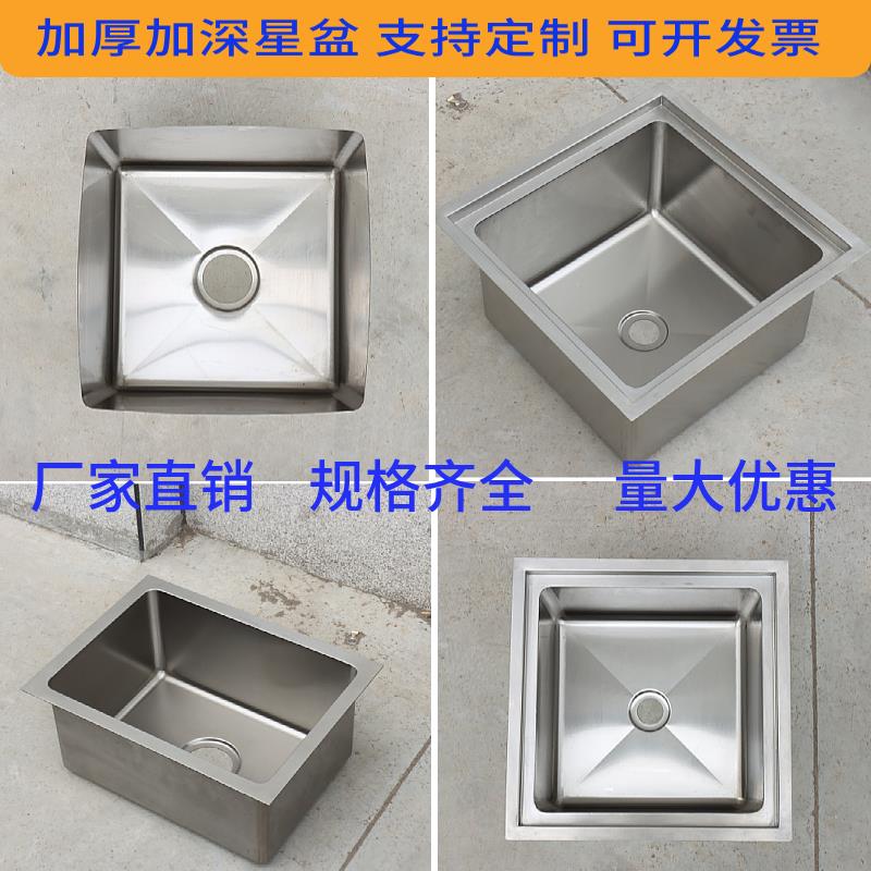 不锈钢星盆水槽厨房洗菜盆洗手池商用水斗手工星盆定制厂家直销