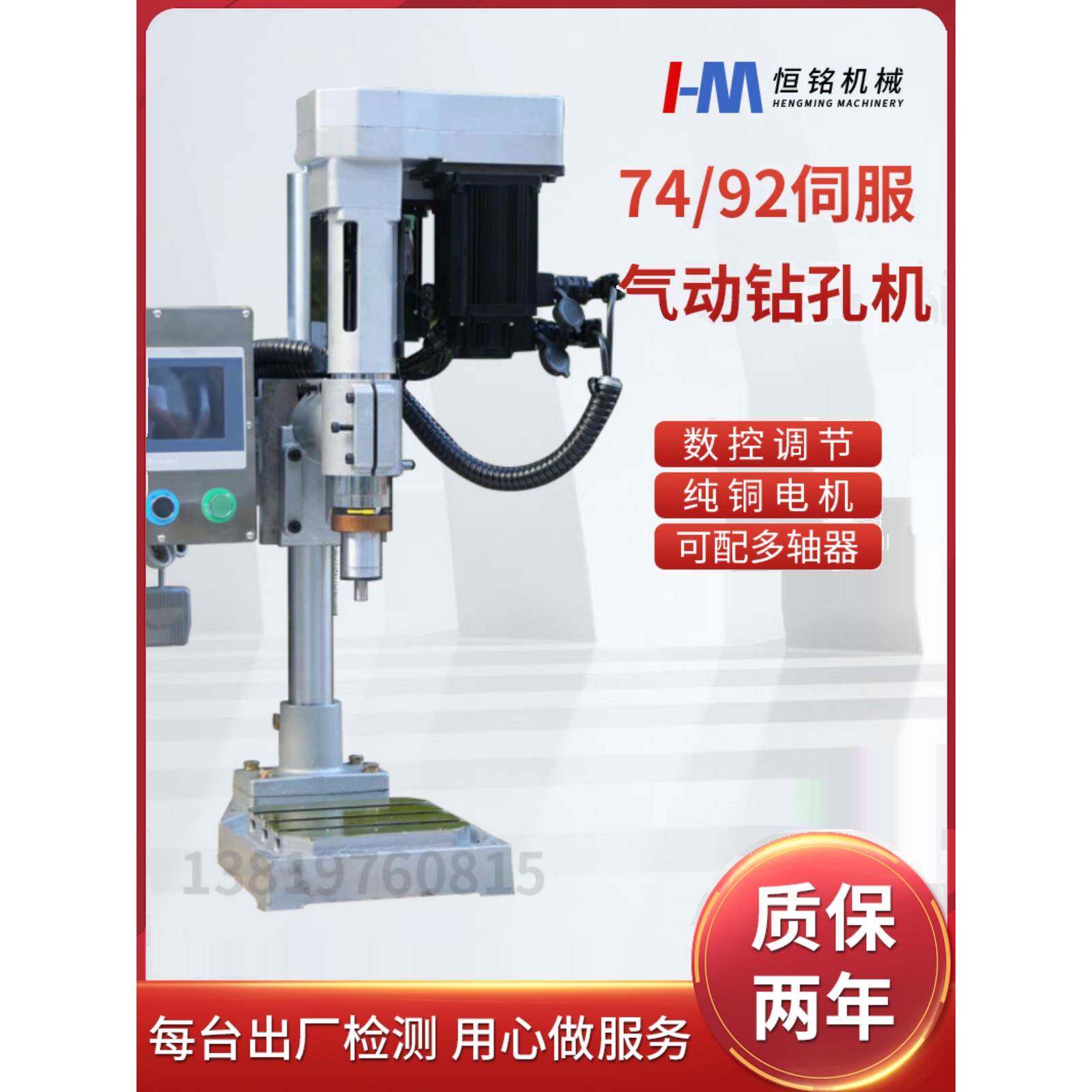 伺服钻攻两用机台式液压全自动数控气压钻攻一体机多轴钻孔攻丝机