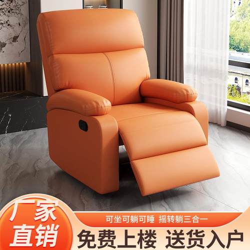 多功能头等太空沙发单人电动按摩客厅小户型可摇旋转美甲美容躺椅