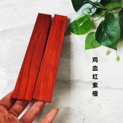 檀木发手簪料光小叶紫檀木59560簪料I紫檀发簪工DY 簪子原木料