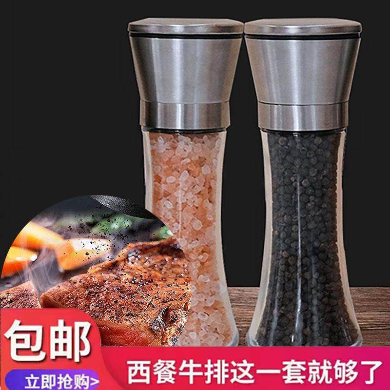 煎牛排西餐用研磨瓶两只黑胡椒牛扒调料研磨器送玫瑰岩盐黑胡椒粒