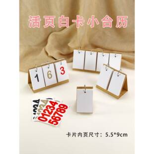字母台历单词卡立牌创意倒计时架diy空白台历儿童拼音卡展示架子