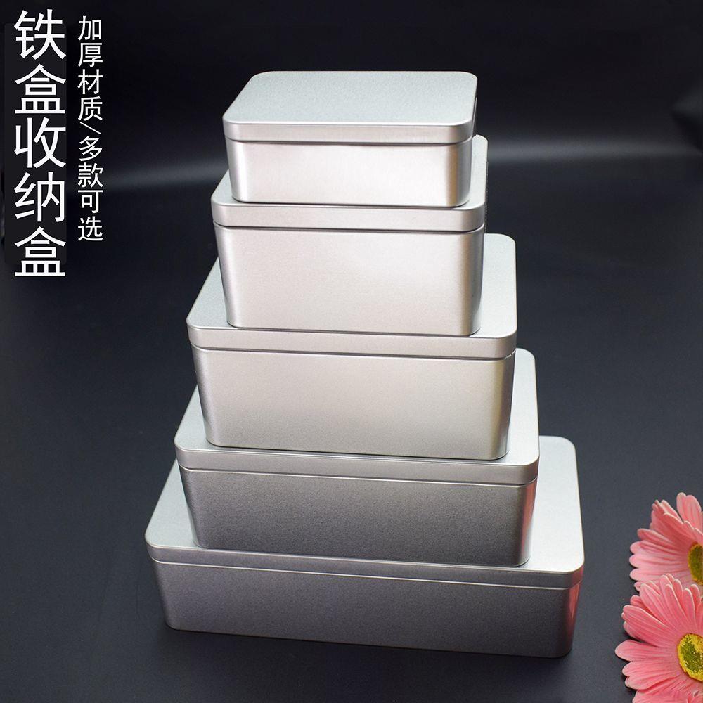 加厚马口铁盒子磨砂长方形大号金属收纳铁盒礼品喜糖包装盒茶叶盒