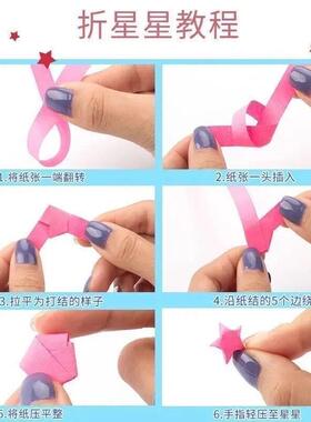 幸运星22389纸星星渐变色星星折纸运星许愿瓶手工DIY生日幸礼物男