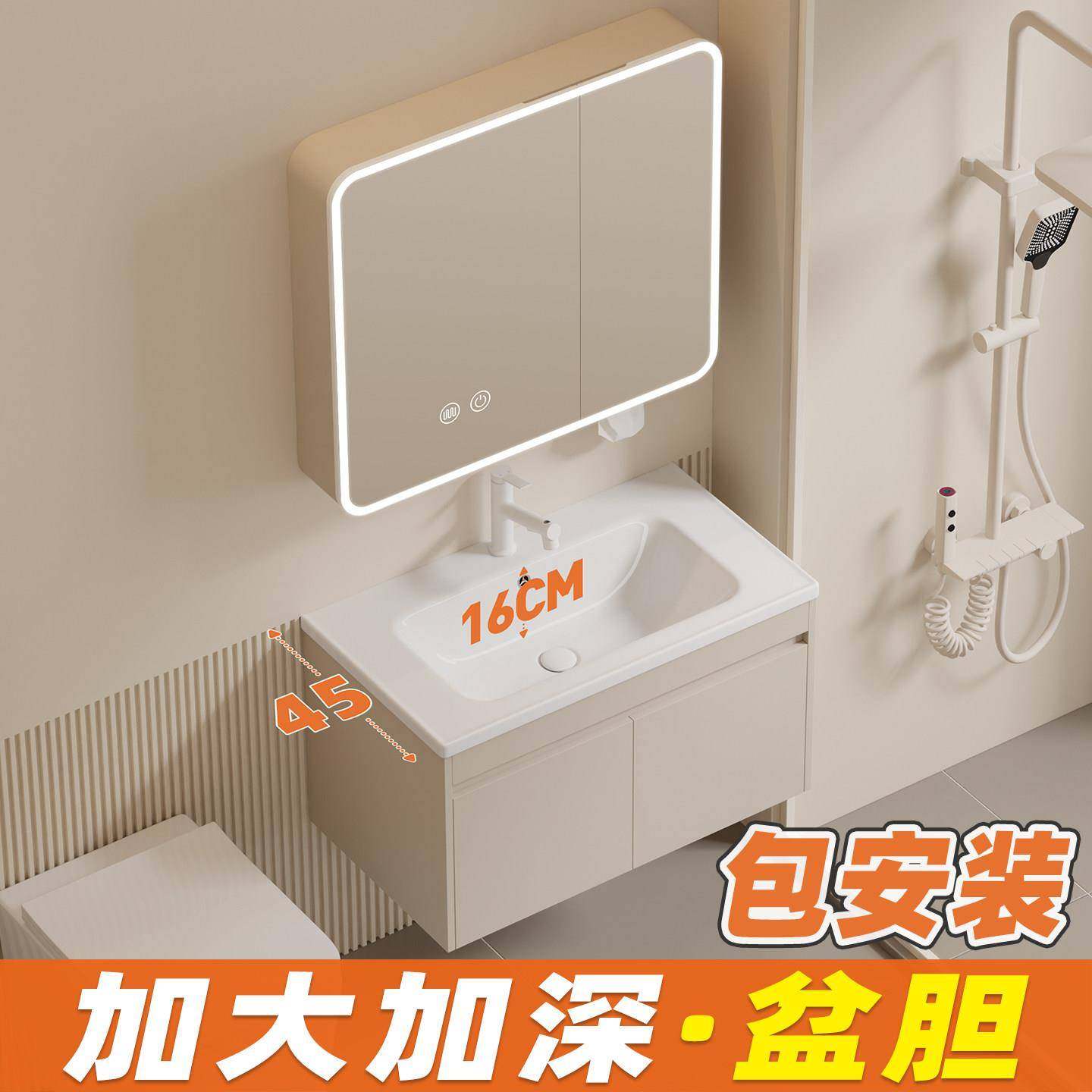 全铝浴室柜一体盆陶瓷卫浴柜潮州浴室柜蜂窝铝浴室柜组合卫浴柜45