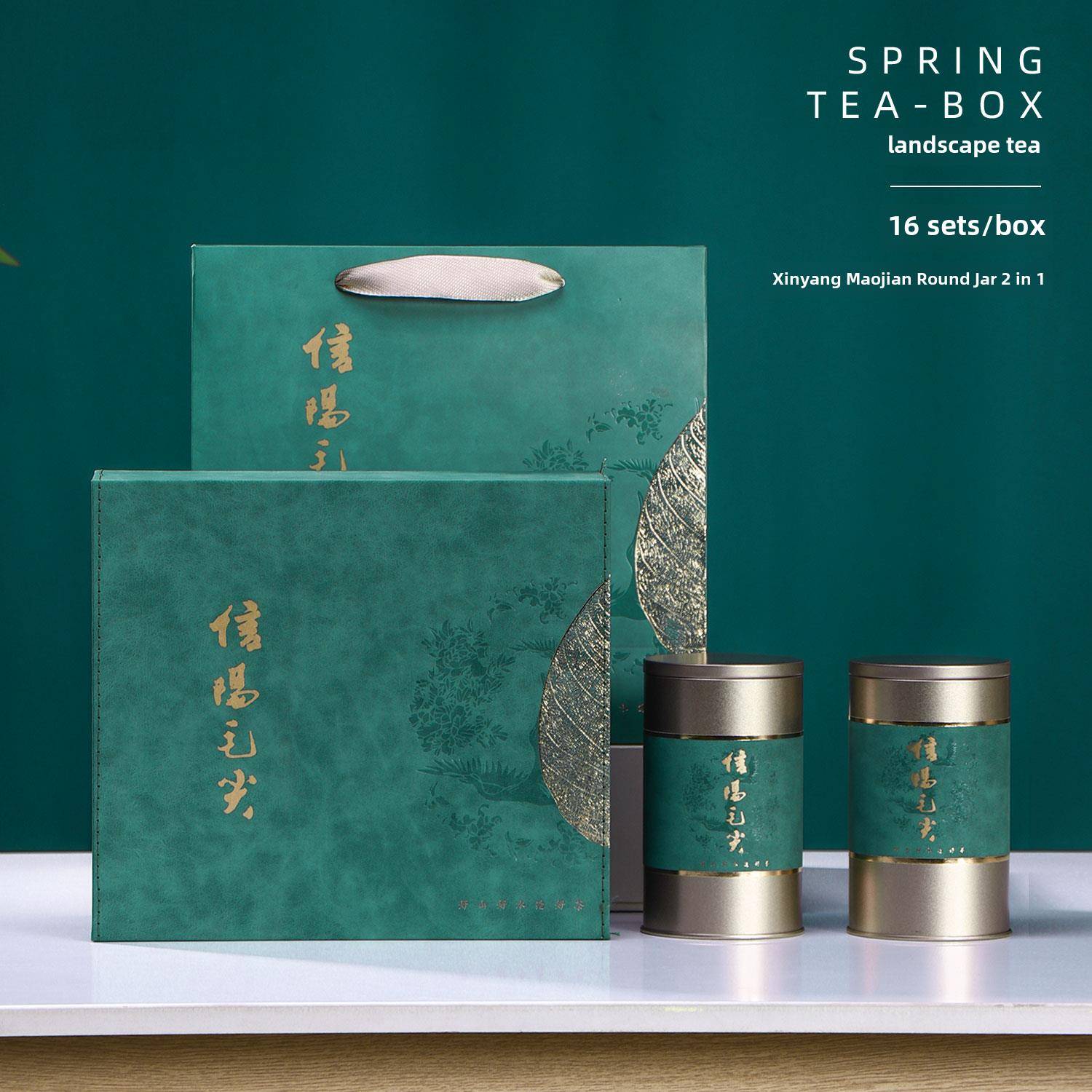 信阳毛尖包装盒半磅茶叶礼盒空盒绿茶0.5公斤茶叶盒茶叶罐头盒茶