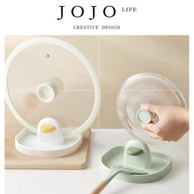 JOJO'S L. PD.calculate.厨房锅盖架台面放置器坐式锅铲架 |