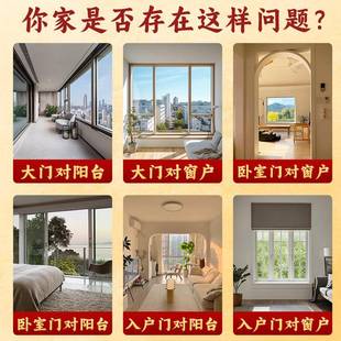 董林吉祥专解堂风物问题桃木富贵鱼大门易对阳台对化22039解过堂