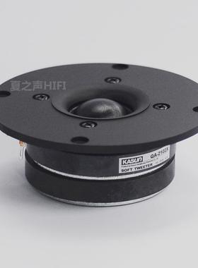 正品佳迅4英寸Qa-2102X 2101F大型双磁高音高保真高音发热
