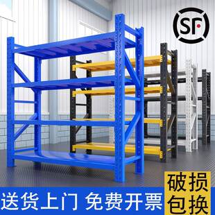 加厚仓储货架仓库多层置物架家用储物架二手清仓包邮超市重型铁架