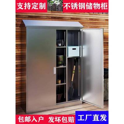 定制304不锈钢户外柜子室外收纳带锁清洁柜阳台柜防水防晒储物柜