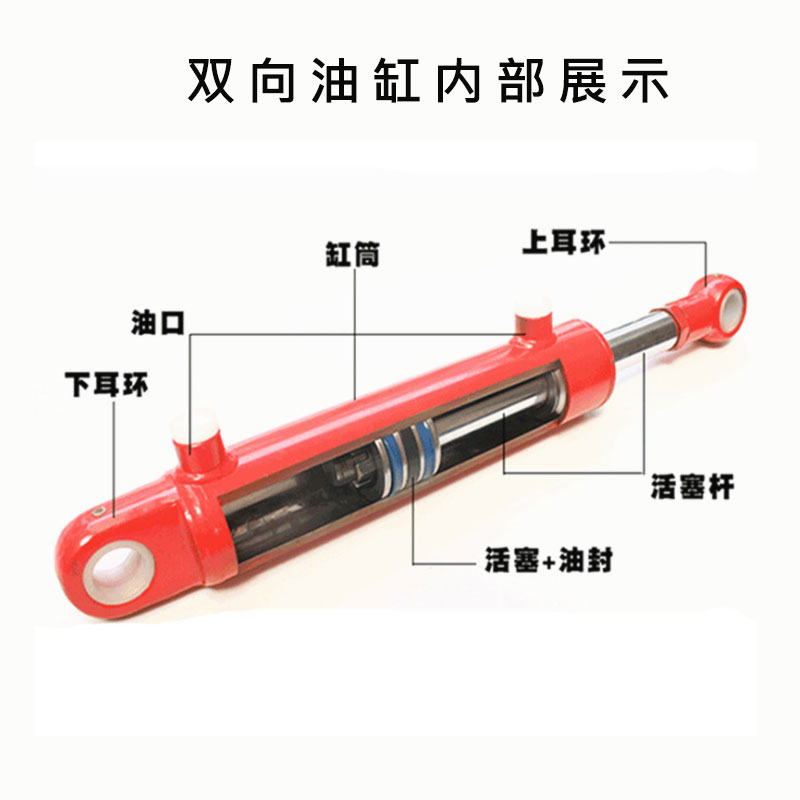 定制单双向d小型法兰电动液压油缸不锈钢重型双耳环活塞杆电动油