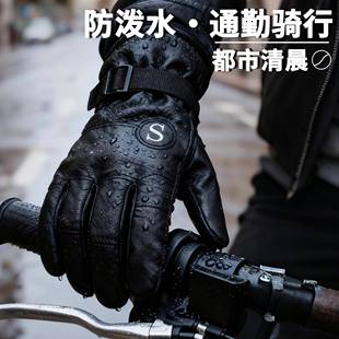 冬季骑行手套加绒加厚摩托车电动车户外运动保暖加长防水防风防寒