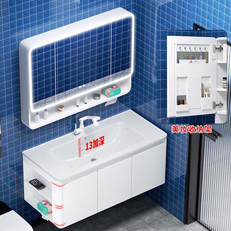家用侧边收纳蜂窝铝浴室柜组合陶瓷一体洗脸洗手盆柜洗漱台卫生间