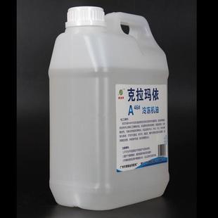 旗星冷冻机油空调冰箱汽车克拉玛依冷冻油通用600a压缩机冷媒油5L