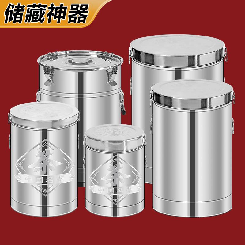 不锈钢茶叶陈皮干果桶大中小号容量密封罐储存包装货金属铁盒米筒