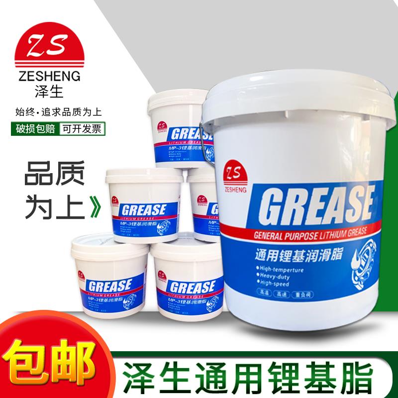 通用锂基脂0#1#2#3# 挖机设备轴承黄油高温润滑脂12KG 包邮