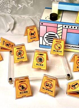 禁止系克列亚力立牌止禁emo焦虑大画饼幽默搞笑打工人桌面i22169n