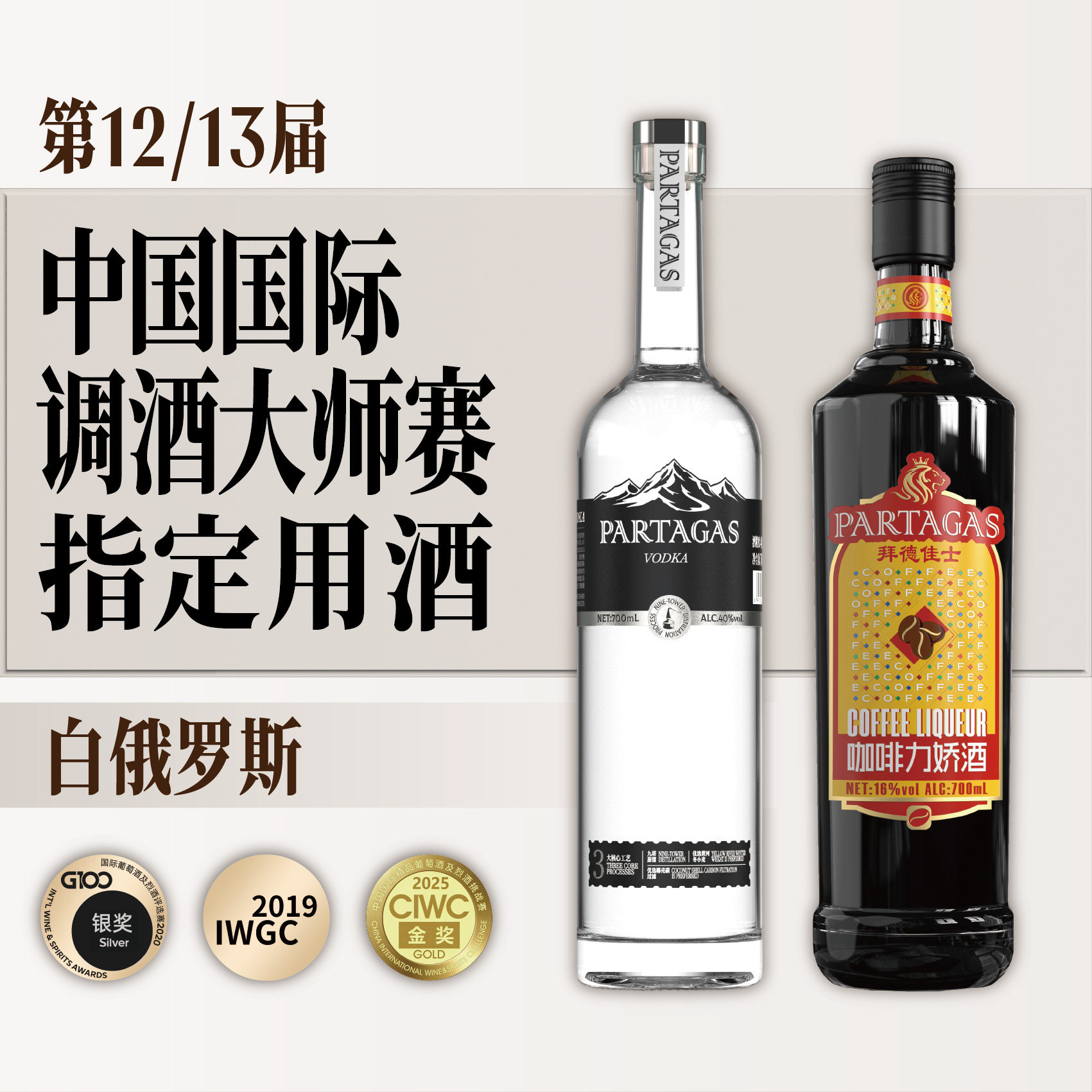 【酒吧酒馆】伏特加高纯度基酒