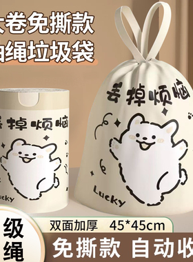 加厚免撕抽绳垃圾袋手提式大号家用塑料袋耐高温防臭厨房清洁袋