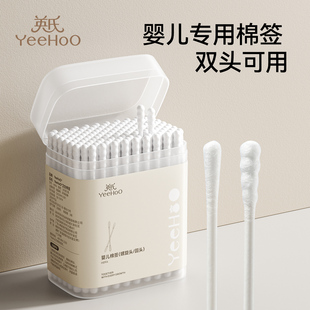 英氏婴儿棉签宝宝专用婴幼儿童新生掏耳鼻屎小棉棒挖耳勺超细双头