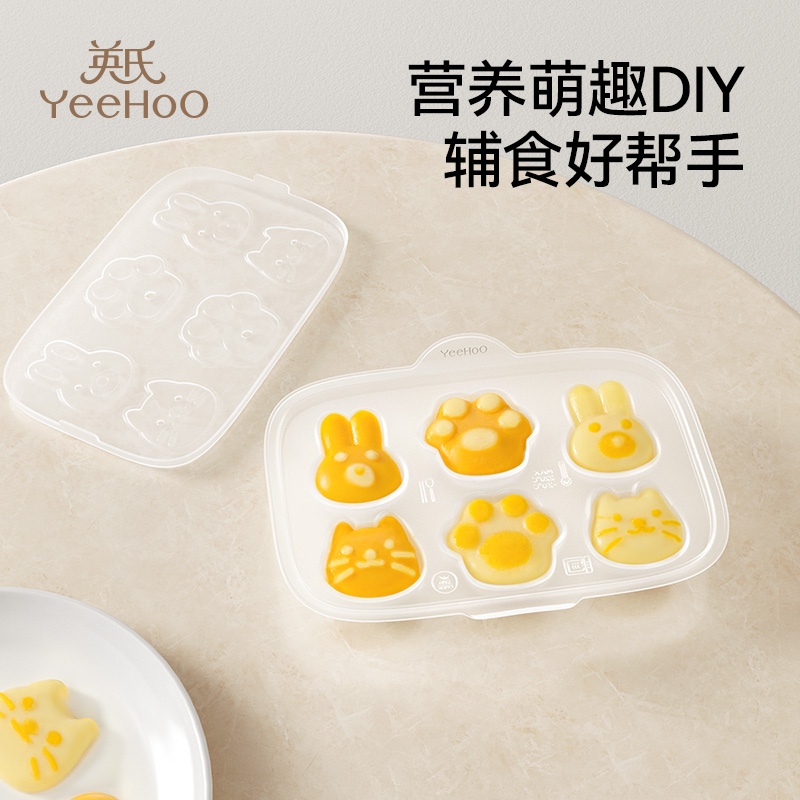 英氏宝宝辅食蒸糕模具婴儿食品级可蒸煮硅胶猫爪米糕烘焙工具全套