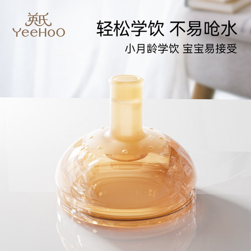 英氏婴儿吸管奶嘴吸管杯儿童喝奶宽口径耐摔防呛吸管奶瓶配件奶嘴