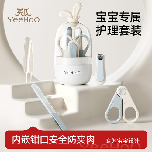专为新生宝宝软甲贴心设计