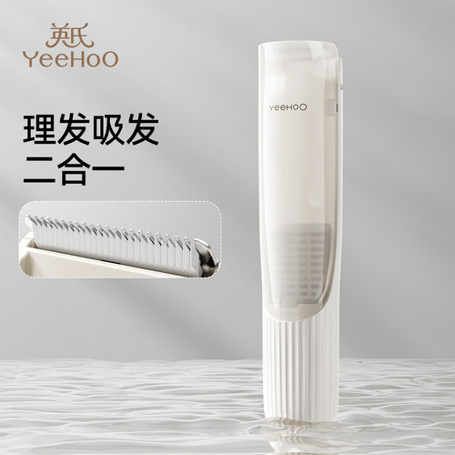 英氏婴儿理发器轻音自动吸发宝宝剃头发新生幼儿童电推子剃发神器