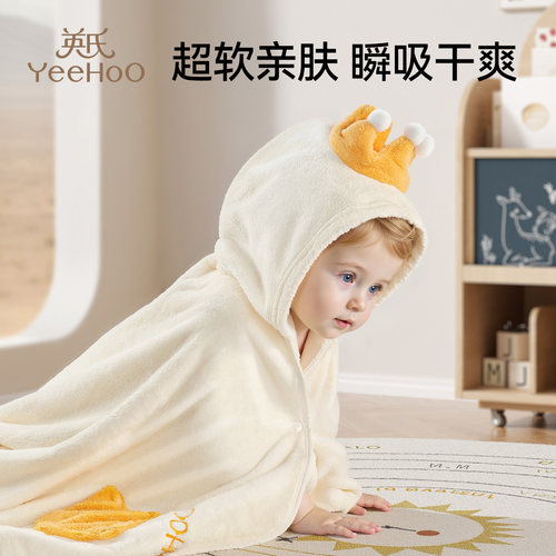 英氏儿童浴巾新生婴幼儿宝宝A类珊瑚绒大浴袍吸水带帽斗篷包裹巾