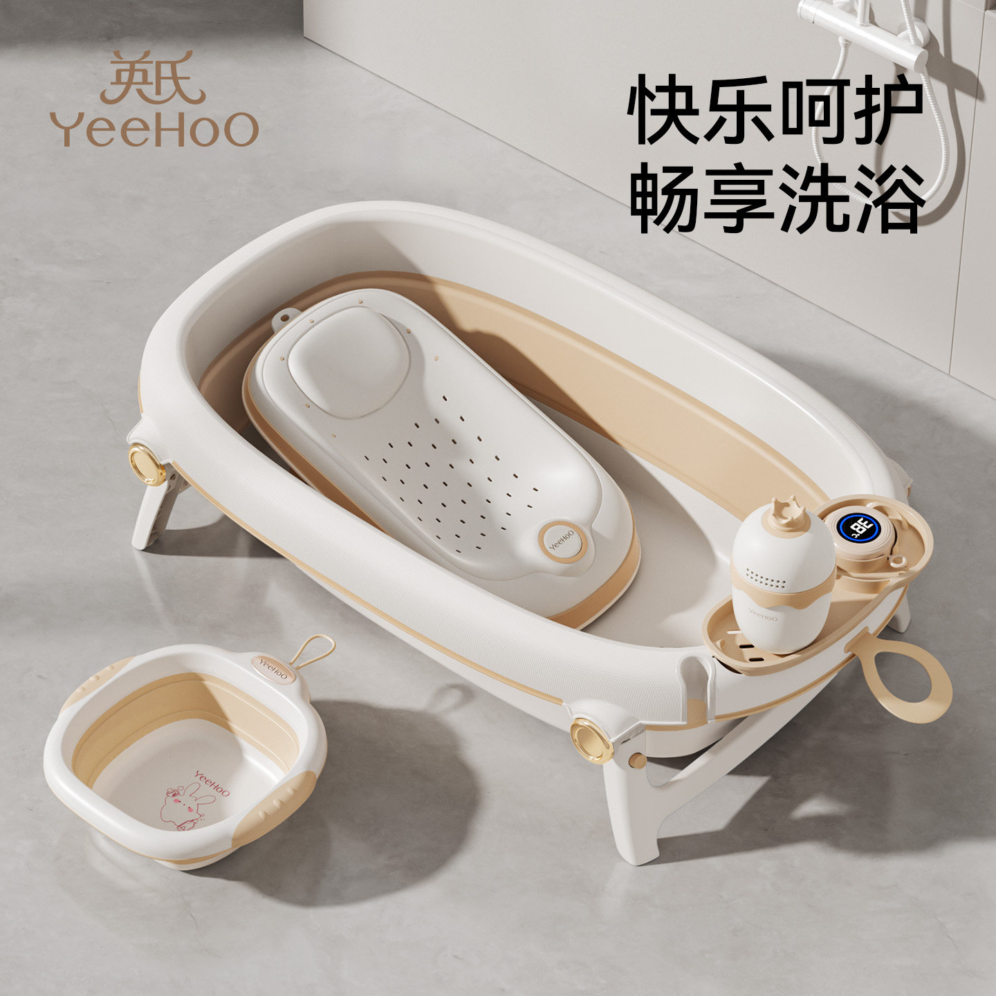 英氏婴儿洗澡盆宝宝浴盆新生儿大号浴桶童家用可折叠浴盆坐躺神器