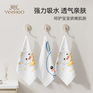 英氏口水巾新生婴儿小方巾宝宝洗脸纱布拍嗝专用a类纯棉洗澡毛巾