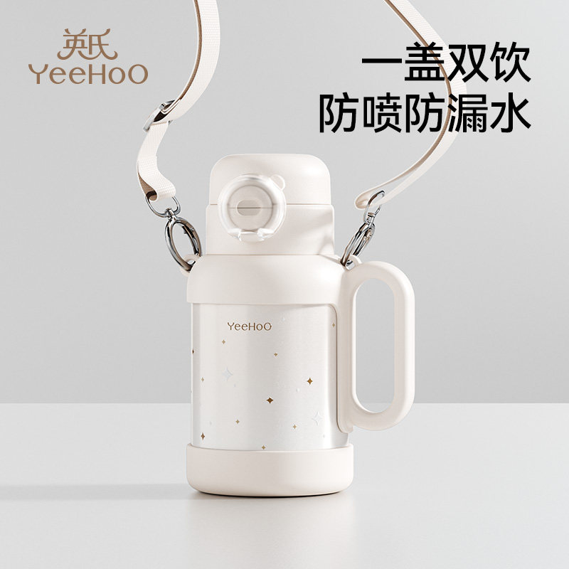 英氏儿童保温杯水杯宝宝婴幼儿直饮吸管幼儿园外出水壶1一3岁以上