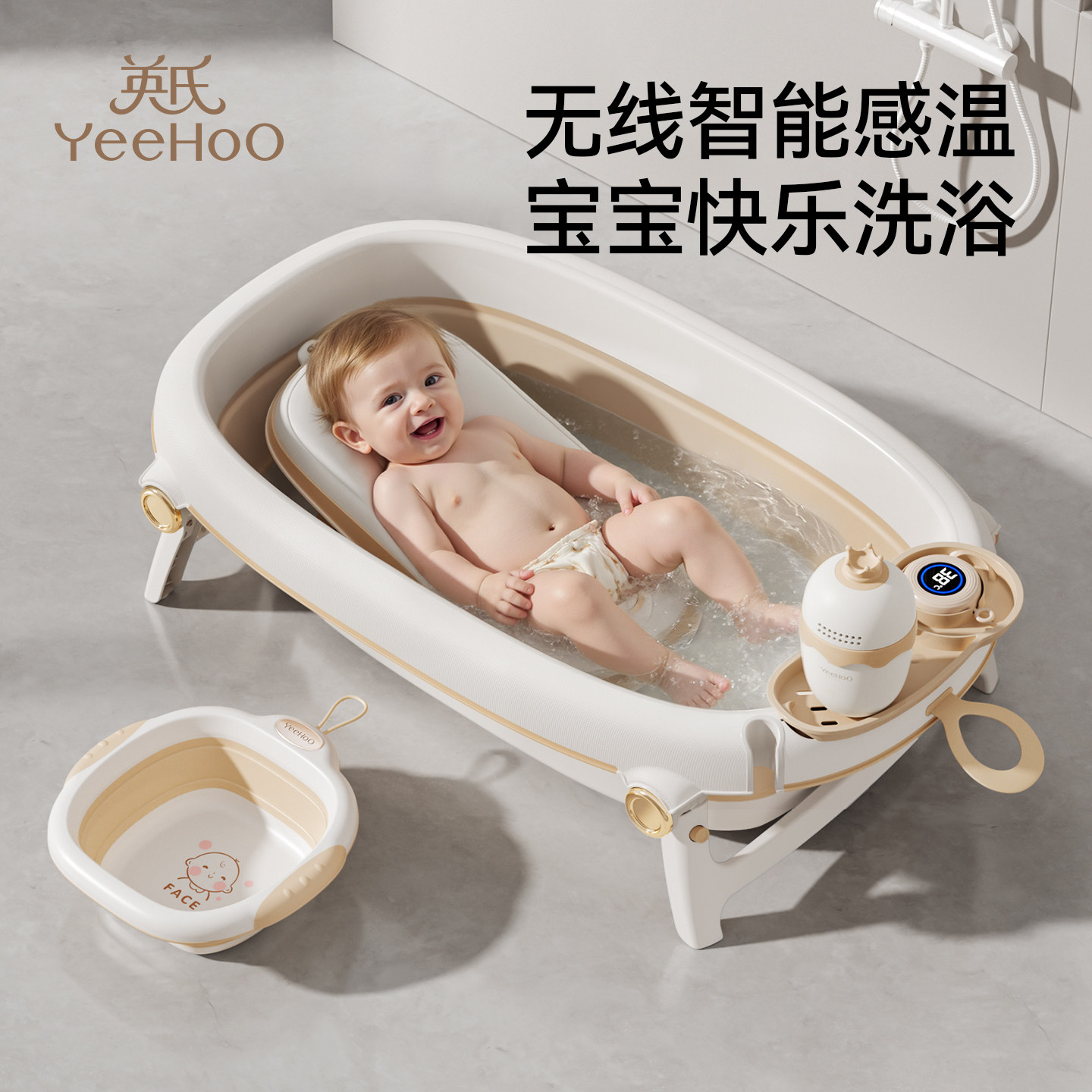 英氏婴儿洗澡盆宝宝浴盆0到6岁新生儿大号泡澡桶可折叠浴盆可坐躺