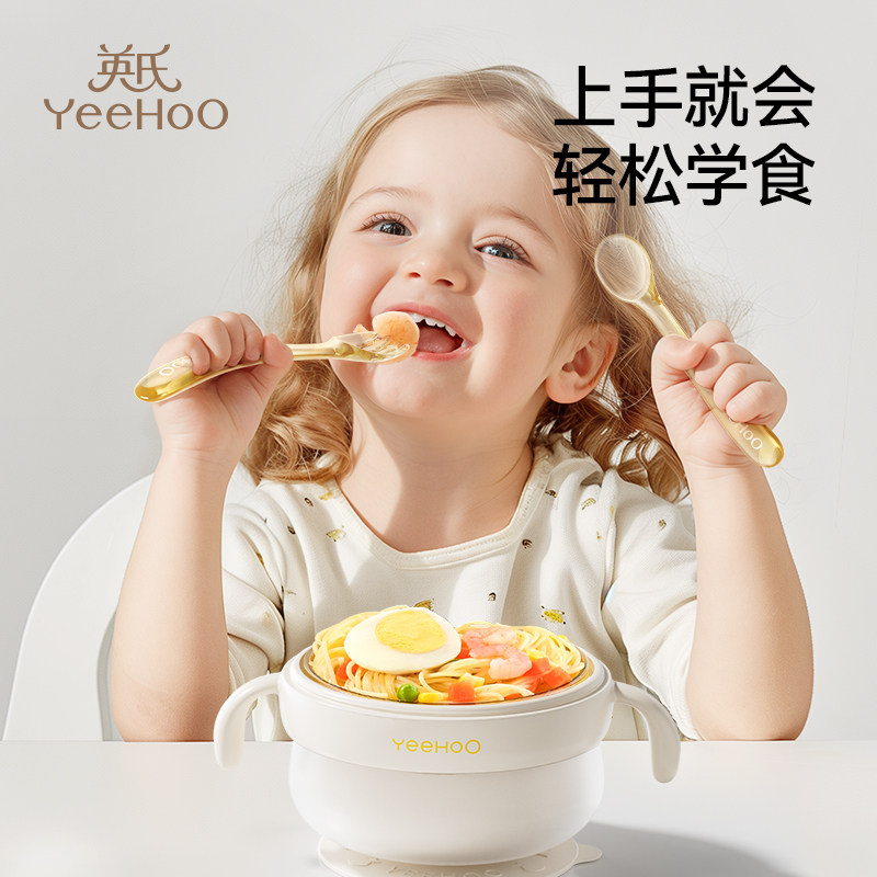 英氏PPSU自主进食叉勺婴儿吃饭用宝宝辅食勺子儿童学吃饭训练叉勺