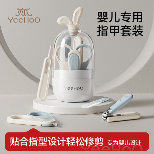 专为新生宝宝软甲贴心设计