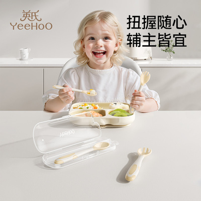 英氏辅食勺宝宝辅食勺子婴儿吃饭训练感温勺自主进食儿童吃饭专用