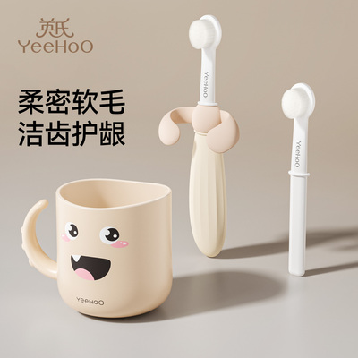 英氏宝宝牙刷0到3岁幼儿童1一2-6岁软毛婴儿的专用小乳牙口腔清洁