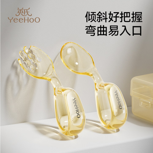 英氏宝宝吃饭勺学吃训练叉勺一体式ppsu辅食叉勺自主进食餐具套装