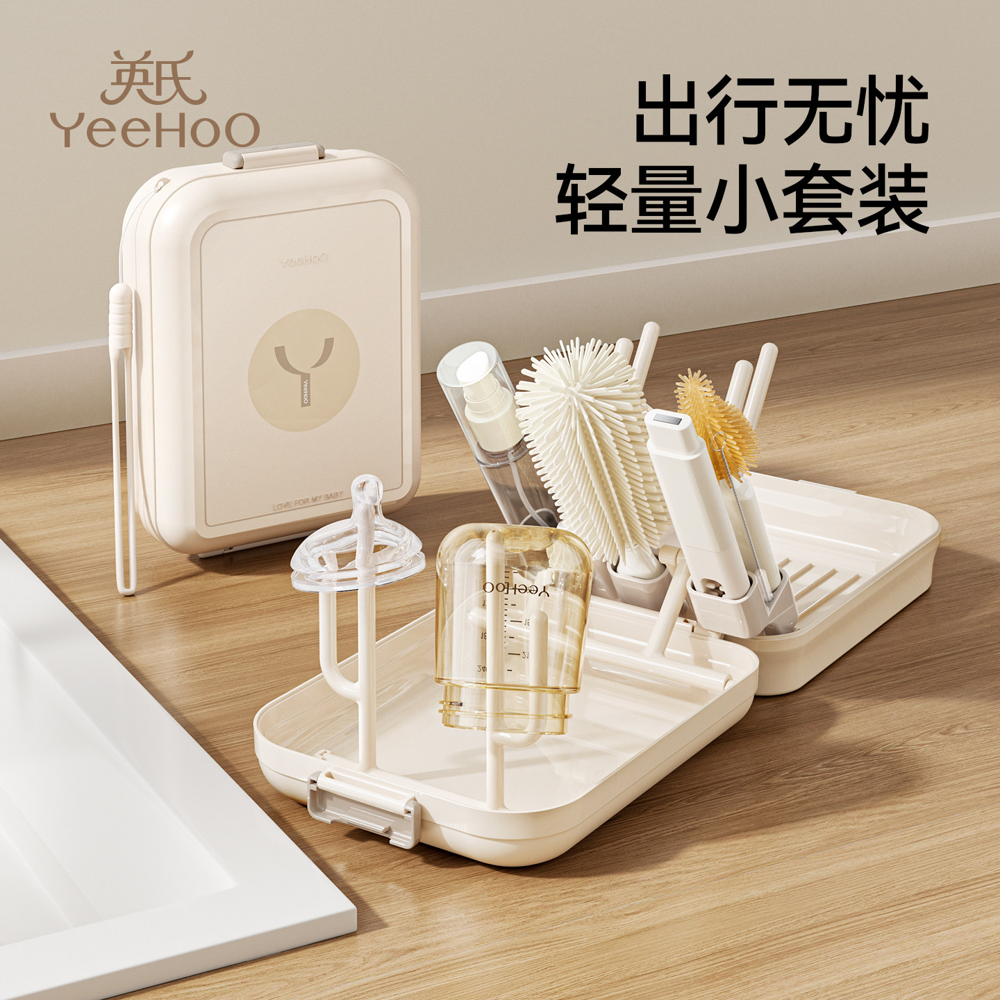 英氏奶瓶刷水杯清洗刷洗奶瓶专用刷子新生婴儿奶嘴刷工具便携套装,婴童用品,奶瓶刷/奶嘴刷,淘宝优惠券,粉丝福利购,淘宝优惠卷