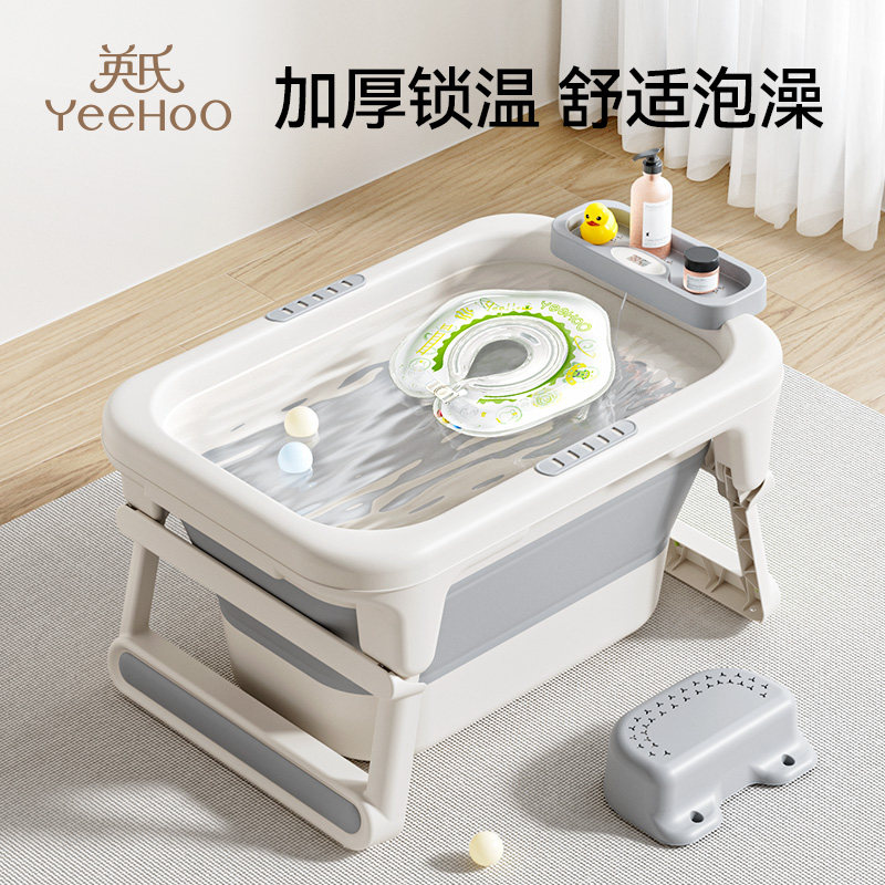 英氏官方旗舰店婴儿洗澡盆游泳桶新生宝宝浴盆幼儿童大号泡澡可坐