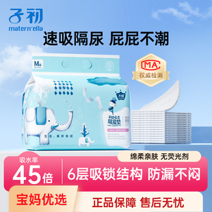 子初隔尿垫婴儿一次性儿童宝宝专用新生儿大号不可水洗防水透气