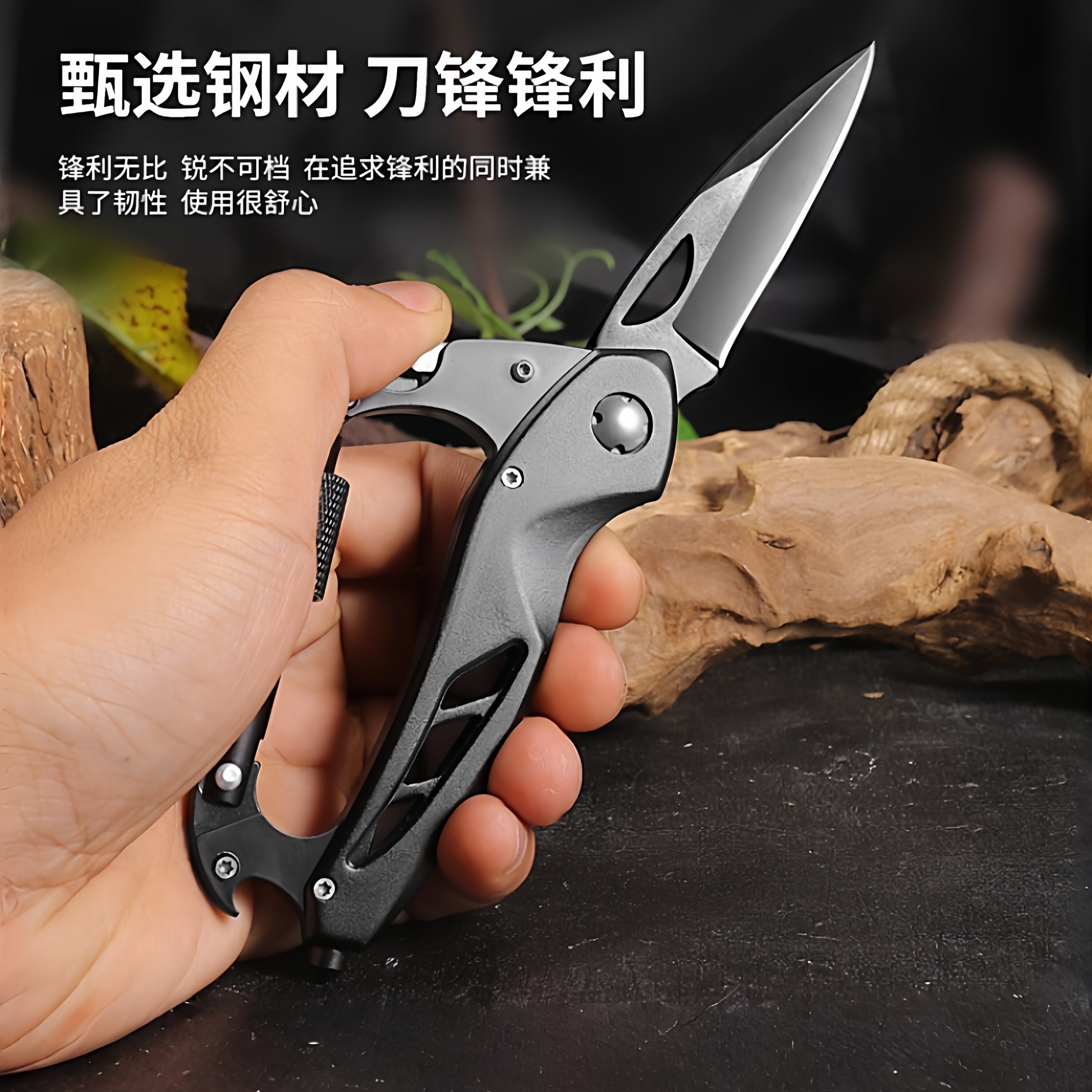 汽车钥匙扣户外多功能登山扣折叠小刀集破窗锤钥匙扣等多种用途