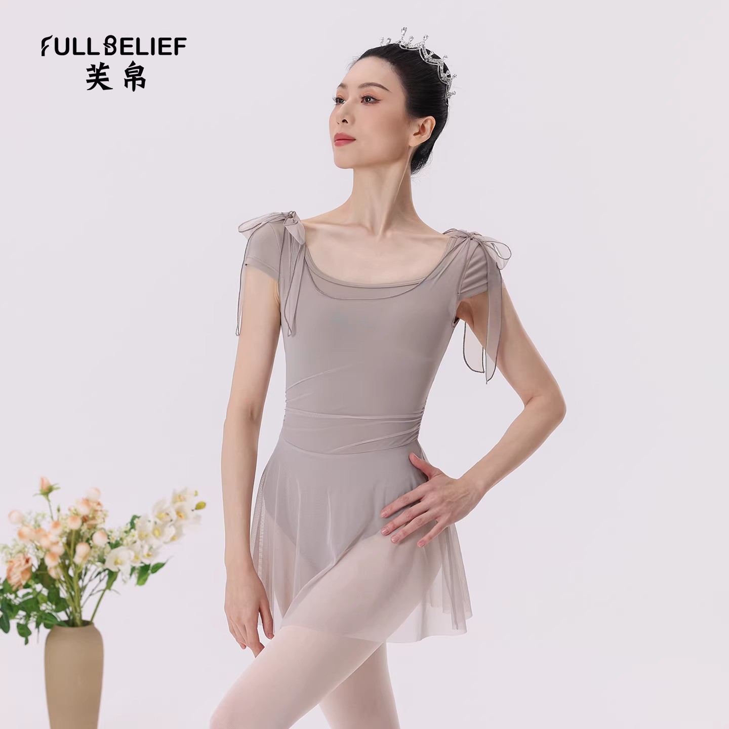 芙帛芭蕾舞蹈服装成人假两件网纱连体服练功服艺考形体基训体操服