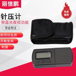 黑胶唱机针压力计唱针唱盘针压磅精密测量5克/0.01克珠宝秤高精度